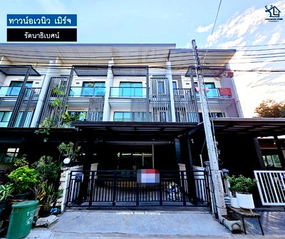 เช่าบ้านเดี่ยว นนทบุรี : HU6659 ทาวน์โฮมให้เช่า ทาวน์ อเวนิว เมิร์จ รัตนาธิเบศร์ นนทบุรี