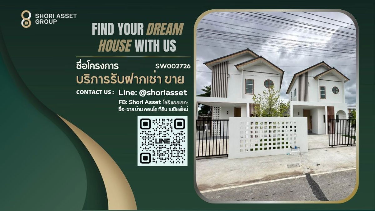 picture Newly built 2-storey house for sale in minimal style. Beautiful, high-quality home in the Hang Dong area with convenient access- SW002726 - 1/26
