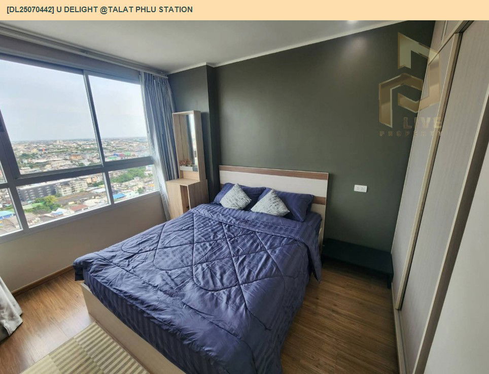 picture DL25070442 Condo for rent, U Delight @Talat phlu Station near BTS Talat Phlu, ready to move in, call urgently 0656133286 LineID @534wlwof - 5/9