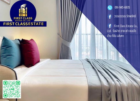 🛎️ FOR RENT : Metro Sky Sathorn - Wutthakat 🛍️ Near BTS Wutthakat !!