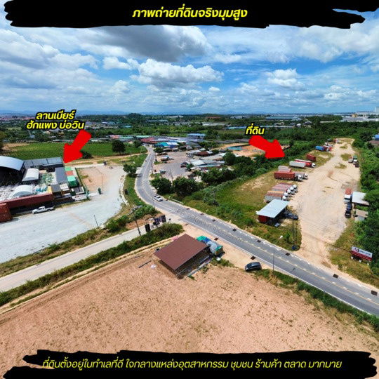 picture Land for sale for industrial purposes (purple dotted area) Rayong Province - 6/7