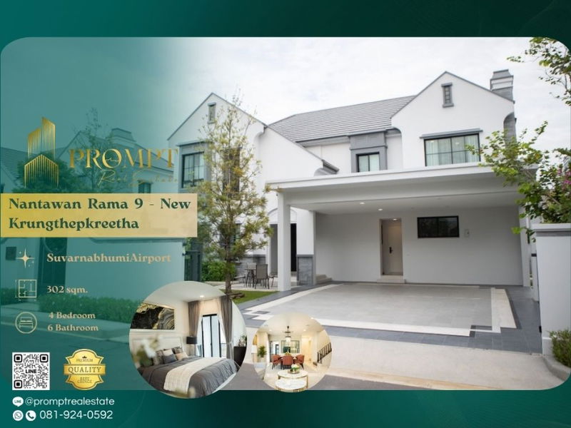 บ้านเดี่ยวให้เช่า : MN04345 - Nantawan Rama 9 - New Krungthepkreetha