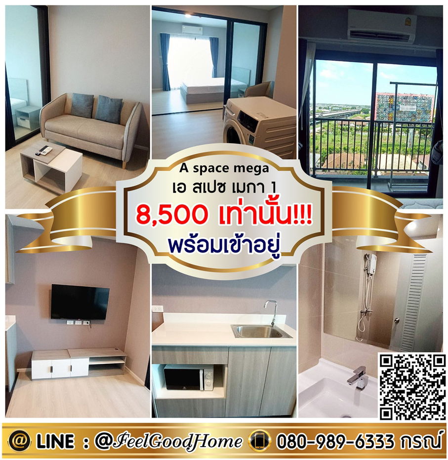 รูป ***ให้เช่า A space mega 1 (8,500/ด.เท่านั้น!!! พร้อมเข้าอยู่!!!) LINE : @Feelgoodhome (มี@หน้า) - รูปที่ 1/9