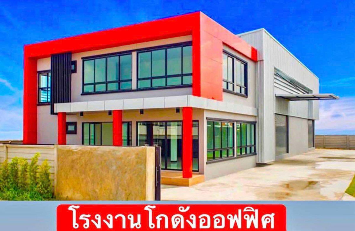 รูป จองด่วน ! วันนี้ลดทันที 30 % ที่ดินสวย ที่ดินทำเลดี ที่ดินทำเลทอง ย่านบางบัวทอง นนทบุรี ถนนเส้น 340 - รูปที่ 2/7