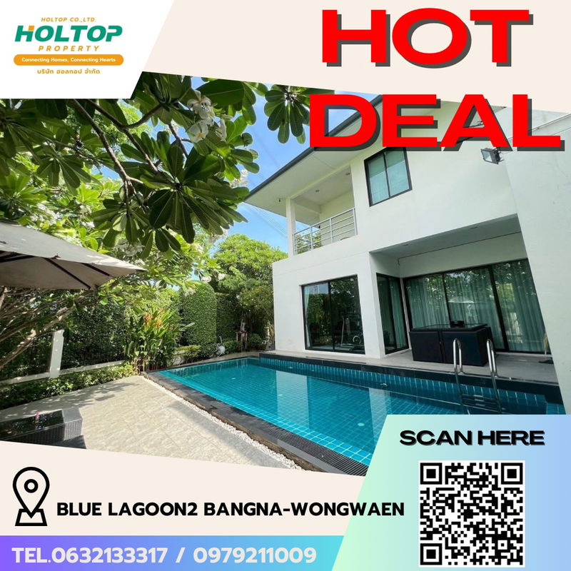 บ้านเดี่ยวให้เช่า : #R5186 ให้เช่าบ้าน Blue Lagoon2 Bangna-Wongwaen