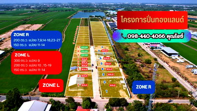 ขายโรงงาน : ขายที่ดิน+สิ่งปลูกสร้าง ( โกดัง,โรงงาน,คลังสินค้า )