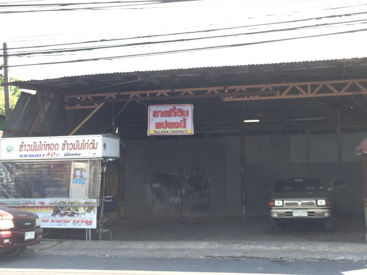 รูป  ขายด่วนที่ดินกลางตลาดภูเก็ต ติดถนนใหญ่ ถนนสุรินทร์ ซอย 4 (ถนนหลวงพ่อ) ตรงข้ามกับลัดดาวัลย์เภสัช - รูปที่ 5/6
