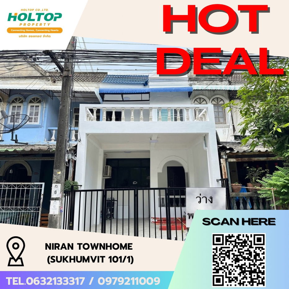 รูป #R5181 ให้เช่าบ้าน Niran Townhome (Sukhumvit 101/1) - รูปที่ 1/14