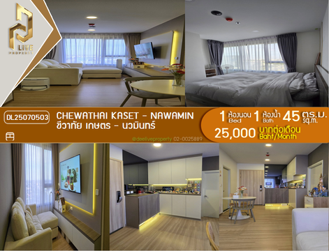 DL25070503 Condo for rent, Chewathai Kaset - Nawamin near -, ready to move in, call urgently 0656133286 LineID @655ebbvc
