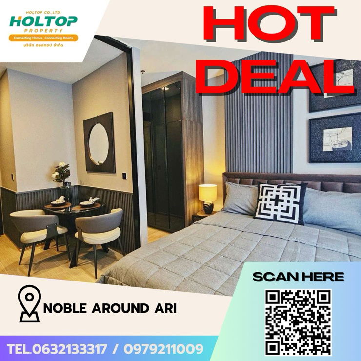 picture #Z1460 Condo for rent Noble Around Ari - 1/6
