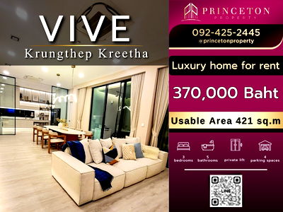 Houses for rent Saphan Sung : House for rent Vive Krungthep Kreetha next to Wellington School
