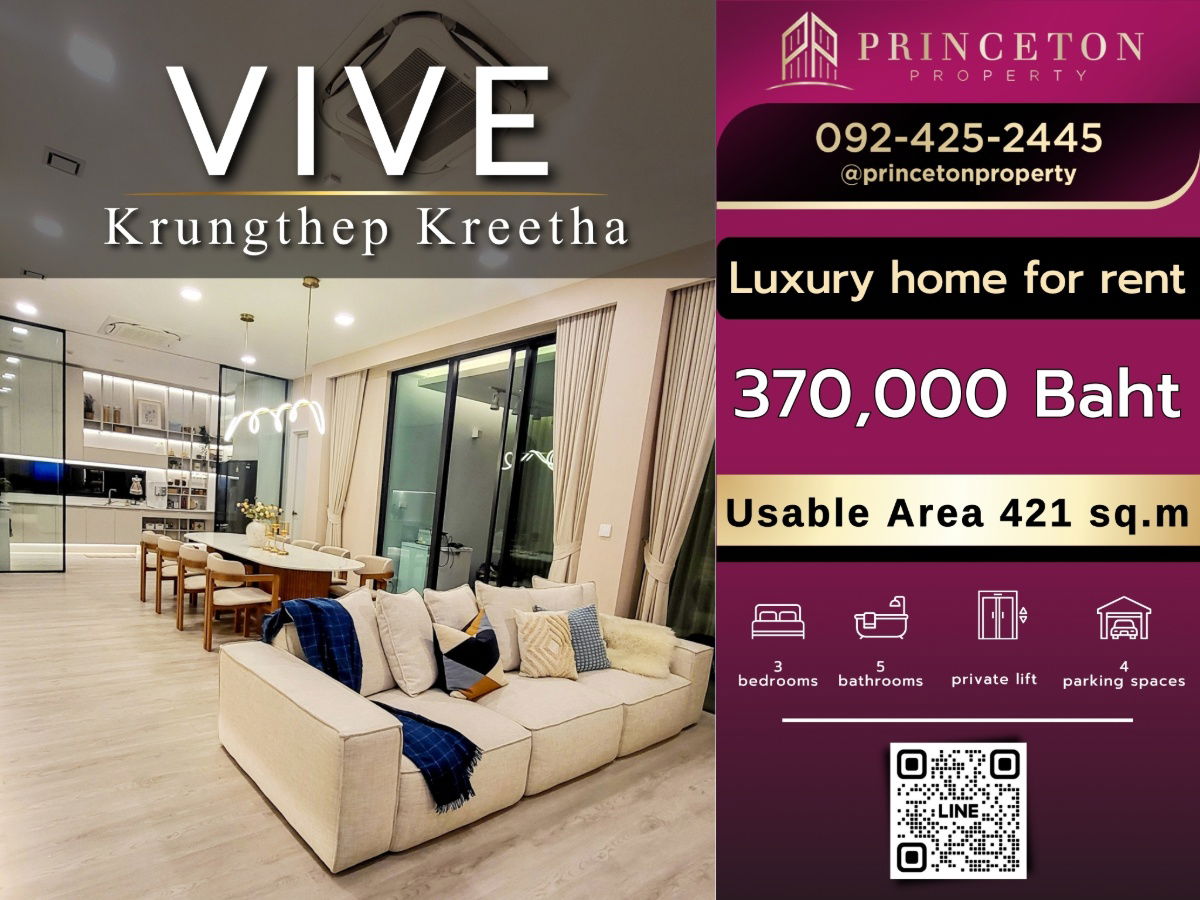picture House for rent Vive Krungthep Kreetha next to Wellington School - 1/29