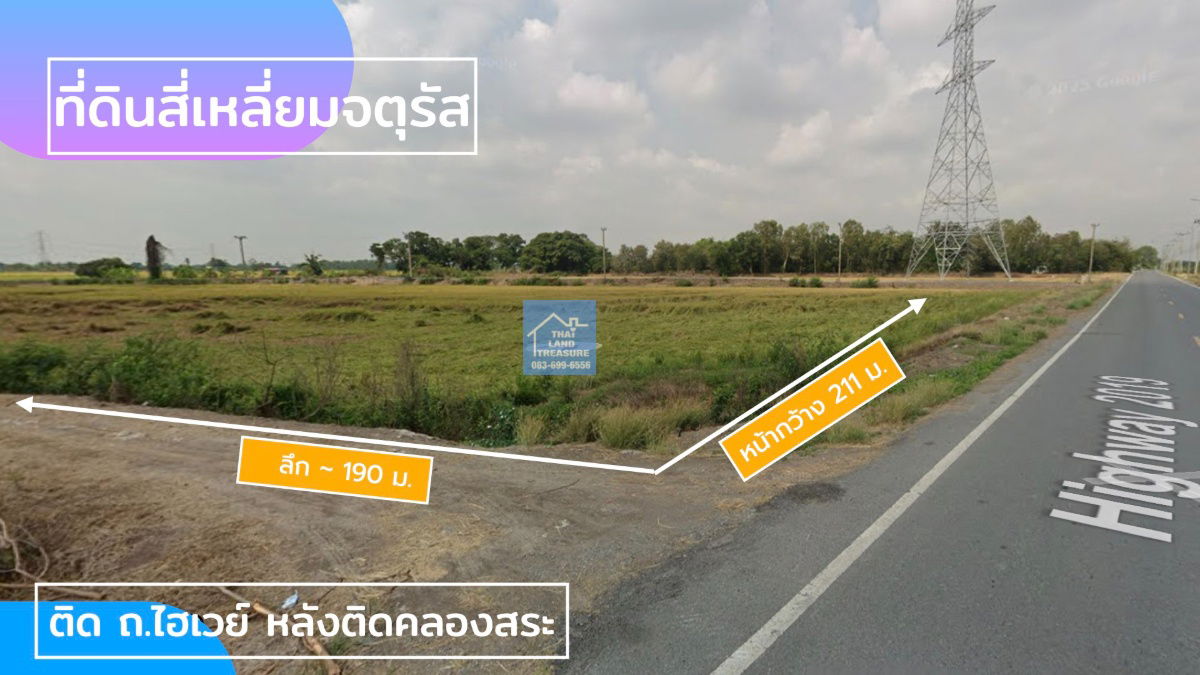 picture 23 Rai Land for Sale in Sam Khok, Pathum Thani Prime square-shaped plot, 211m frontage on public road, backs onto canal - 2/5