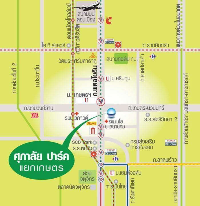 รูป 🏠RB19194 ให้เช่าถูกมาก📢ศุภาลัย ปาร์ค เกษตร👉🏻แอดไลน์ @062mnigk( มี @ ด้วย) แอดมินตอบไว - รูปที่ 16/19