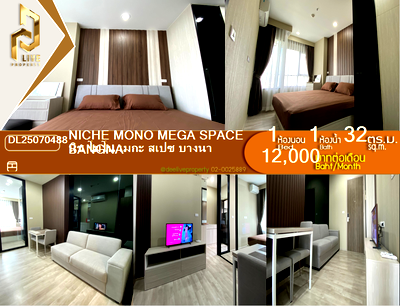 Condos for rent : DL25070488 Condo for rent, Niche MONO Mega Space Bangna near -, ready to move in, call urgently 0614453194 LineID @162cjixi