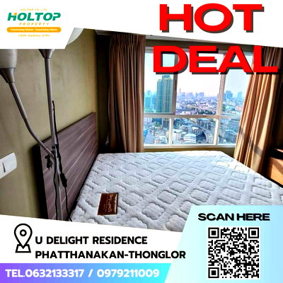 คอนโดให้เช่า : #Z1453 ให้เช่าคอนโด U Delight Residence Phatthanakan-Thonglor