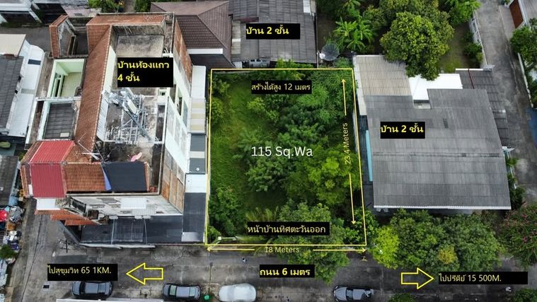 Land for Sale Soi Sukhumvit 65