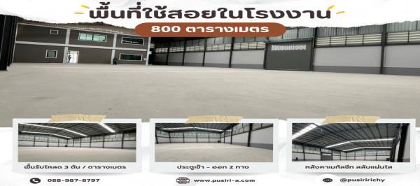 รูป โรงงานสวย 1-1.5 ไร่ โครงการใหม่ใกล้พระราม 2 บนทำเลศักยภาพ เข้า-ออกง่ายได้ 2 ทาง ใกล้จุดขึ้นลงมอเตอร์เวย์พระราม 2 ที่ปากซอย – KK5961S - รูปที่ 3/6