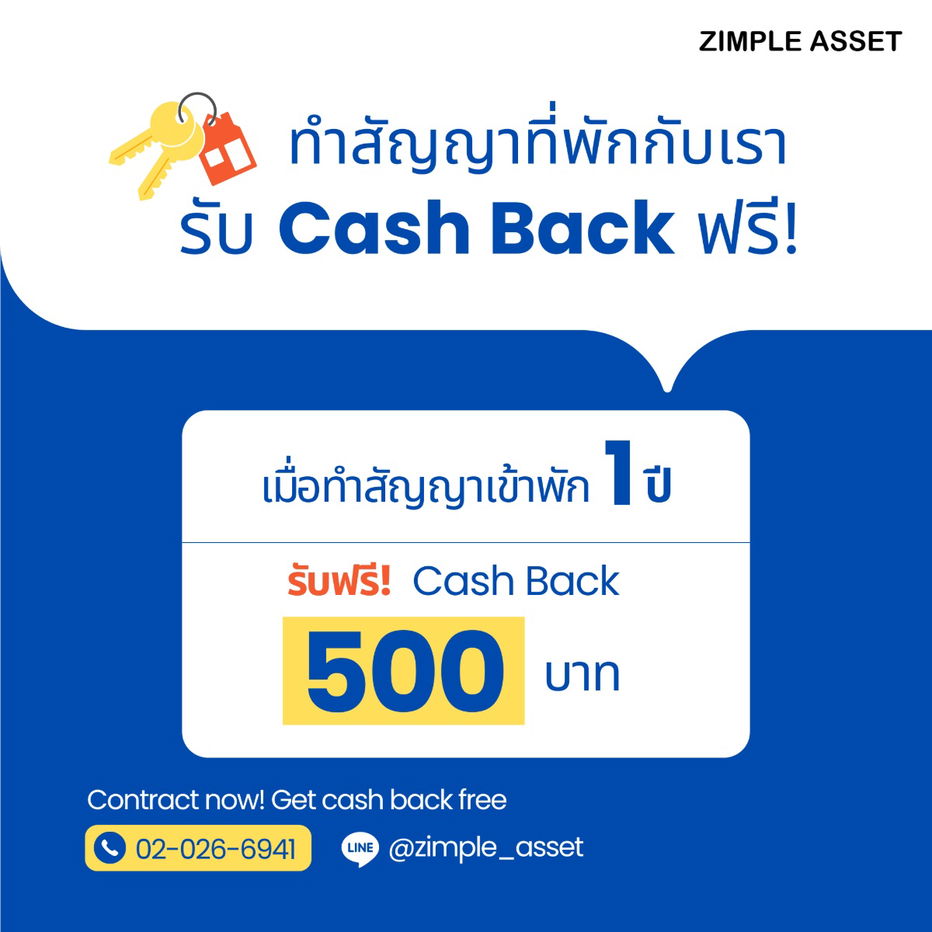 รูป ✨คอนโด 2 ห้องนอน ให้เช่า พร้อมอยู่ โครงการนิช โมโน รามคำแหง ตกแต่งครบ ห้องใหม่ ทำเลดี  ติดMRT หัวหมาก  *ไม่รับชาวต่างชาติ - รูปที่ 3/42