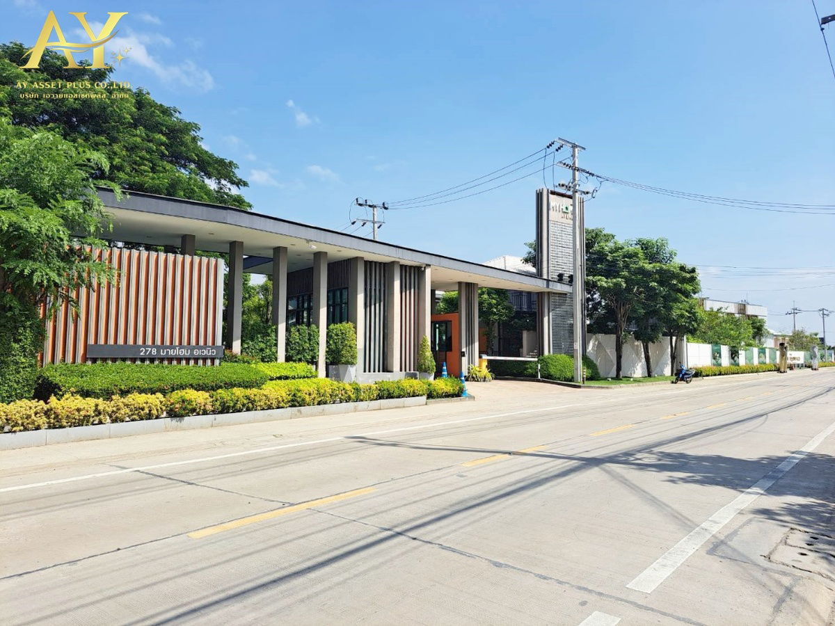 รูป 🏡ขายด่วน  หมู่บ้านมายโฮมอเวนิว ไทยรามัญ บ้านเดี่ยว 54.2 ตรว. ราคาเพียง 4.7 ล้าน!!! ขายถูกที่สุดในโครงการ ด่วน‼️✅ - รูปที่ 24/26