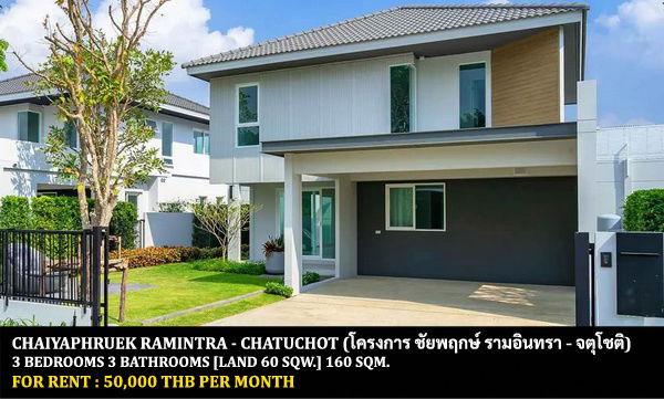 picture FOR RENT CHAIYAPHRUEK RAMINTRA - CHATUCHOT / 3 bedrooms 3 bathrooms / 60 Sqw. 160 Sqm. **50,000** CLOSE TO CHALONGRAT EXPRESSWAY - 1/14