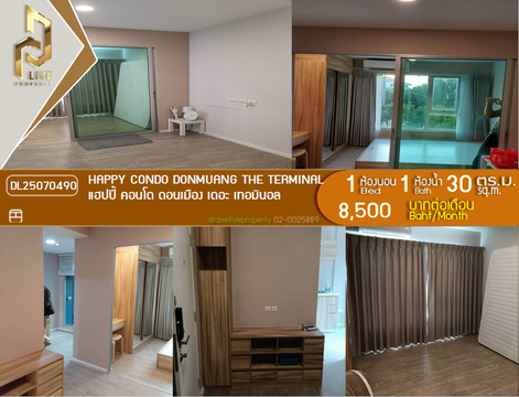 DL25070490 Condo for rent, Happy Condo Donmuang The Terminal near -, ready to move in, call urgently 0656133286 LineID @534wlwof