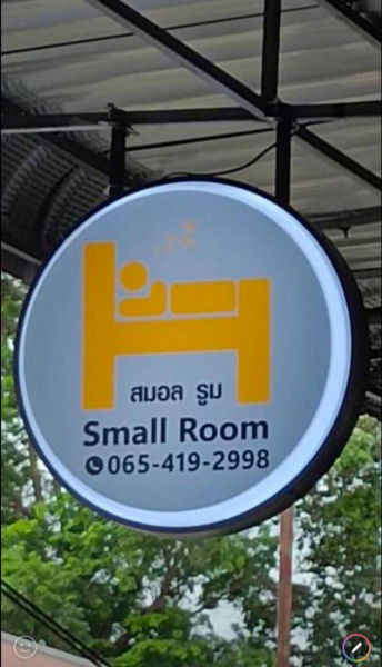 รูป ห้องเช่าพัทยาราคาถูก รายวัน รายสัปดาห์ - รูปที่ 11/11