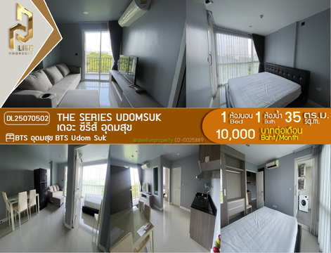 DL25070502 Condo for rent, The Series Udomsuk near BTS Udom Suk, ready to move in, call urgently 0656133286 LineID @655ebbvc