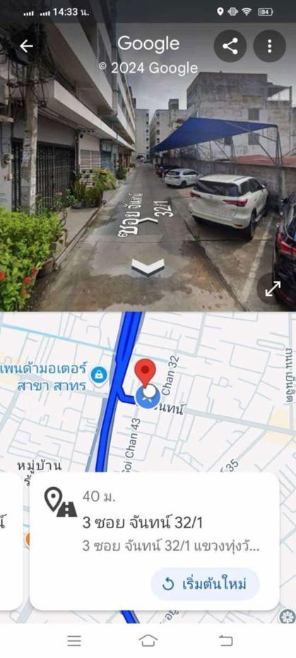 รูป 📢📣 ให้เช่า! อาคารพาณิชย์ 3 ชั้น ทำเลทองย่านจันทน์ – สาทร 🚪 เหมาะสำหรับ: เปิดร้านอาหาร คาเฟ่ โชว์รูม ออฟฟิศ หรืออยู่อาศัย - รูปที่ 20/20