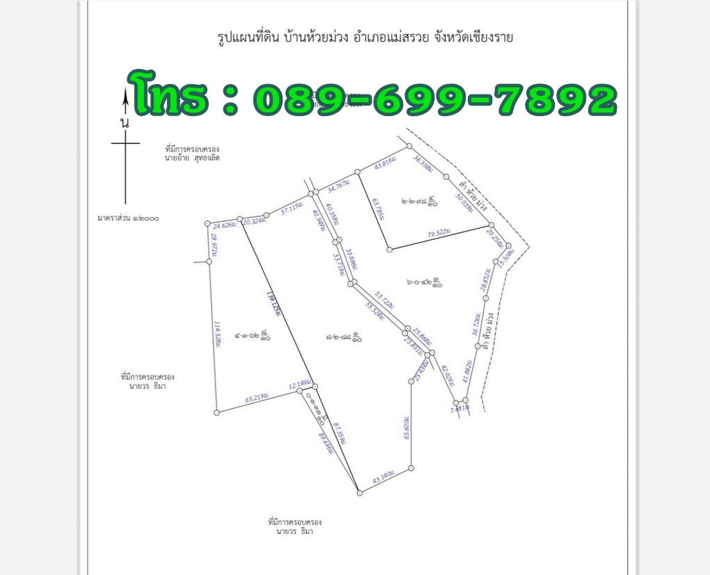 picture Call : 089-699-7892 Land For Sale - 2/10