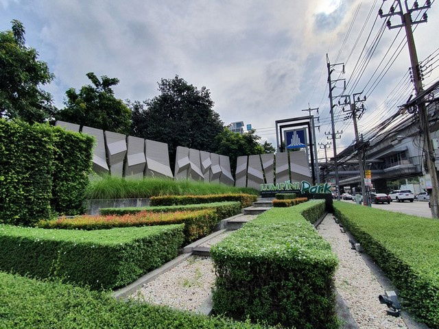 รูป  ให้เช่าคอนโดลุมพินี พาร์ค รัตนาธิเบศร์ ติดสถานี MRT สีม่วง  เครื่องซักผ้าใหม่ ติดWall Paper ตู้เย็น2ประตู ค่าเช่าถูก - รูปที่ 11/18