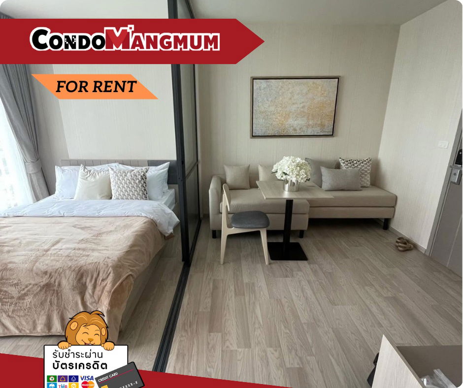 picture Beautiful room, good price! IDEO Mobi Sukhumvit Eastpoint near BTS Bangna, only 15,000 baht/month - 1/14