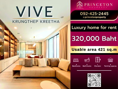 Houses for rent : Luxury House Rent Vive Krungthep Kreetha, near Wellington School 
