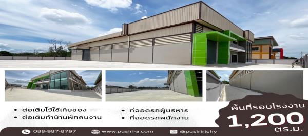 รูป โรงงานสวย 1-1.5 ไร่ โครงการใหม่ใกล้พระราม 2 บนทำเลศักยภาพ เข้า-ออกง่ายได้ 2 ทาง ใกล้จุดขึ้นลงมอเตอร์เวย์พระราม 2 ที่ปากซอย – KK5961S - รูปที่ 4/6