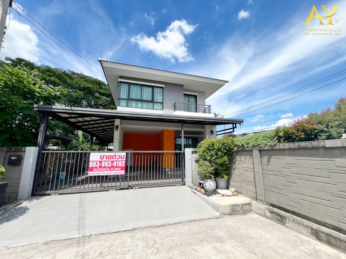 รูป 🏡ขายด่วน  หมู่บ้านมายโฮมอเวนิว ไทยรามัญ บ้านเดี่ยว 54.2 ตรว. ราคาเพียง 4.7 ล้าน!!! ขายถูกที่สุดในโครงการ ด่วน‼️✅ - รูปที่ 1/26