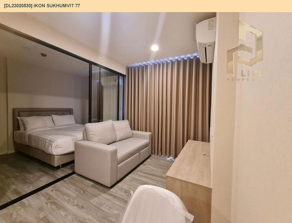 รูป DL23020530 ให้เช่าคอนโด ไอคอน สุขุมวิท 77 (IKON Sukhumvit 77) ใกล้ BTS อ่อนนุช พร้อมเข้าอยู่ โทรด่วน 0638692663 LineID @655ebbvc - รูปที่ 4/9