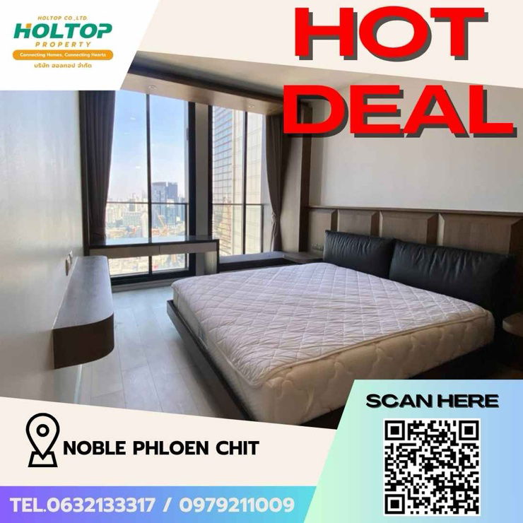 picture #Z1452 Condo for rent Noble Phloen Chit - 1/8