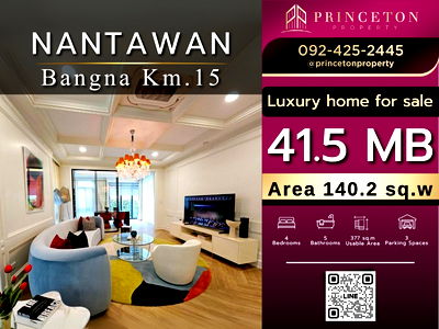 Houses for sale บิ๊กซี บางพลี : Luxury house for sale Nantawan Bangna km.15