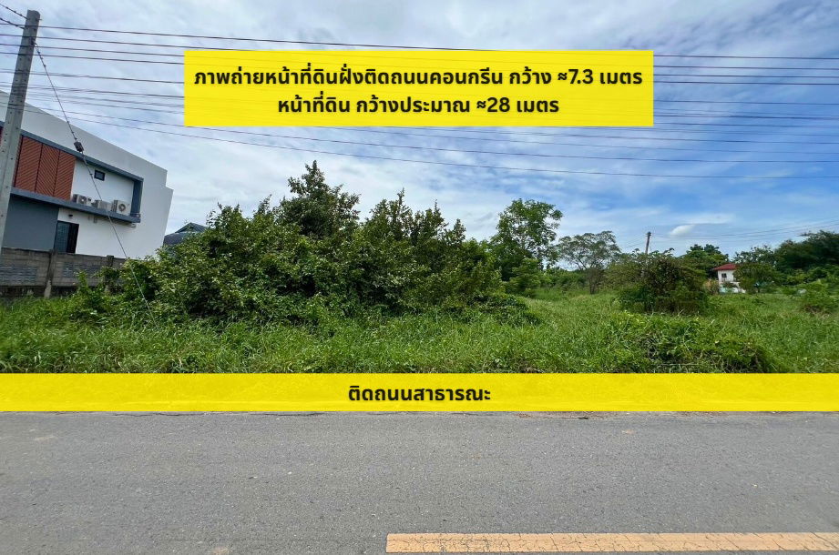 picture Golden Opportunity! Beautiful Land in Thanyaburi with 3 Road Frontages! Land for Sale in Thanyaburi, Rangsit Khlong 6 - 599 sq. wah - 3/5