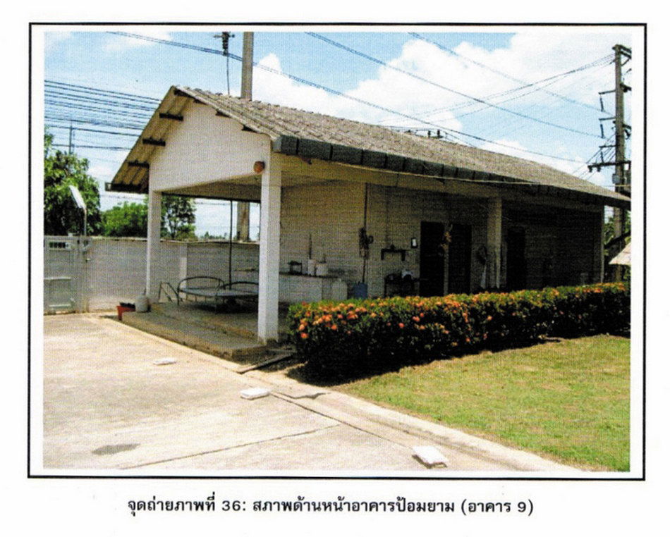 picture Warehouse and factory with land area of ​​22 rai, Road 304, Tha Tum, Si Maha Phot, Prachin Buri - 11/12