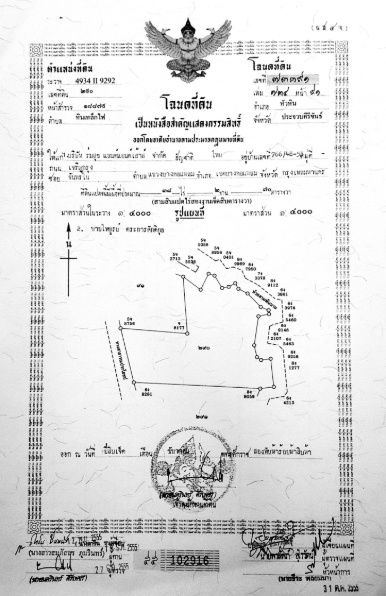 รูป ที่ดินวิวภูเขา หน้ากว้างติดถนน 150 ม. เพียง 15 กม. ถึงตัวเมืองหัวหิน และใกล้สนามกอล์ฟ Black Mountain 57 ไร่ หัวหิน - รูปที่ 10/13