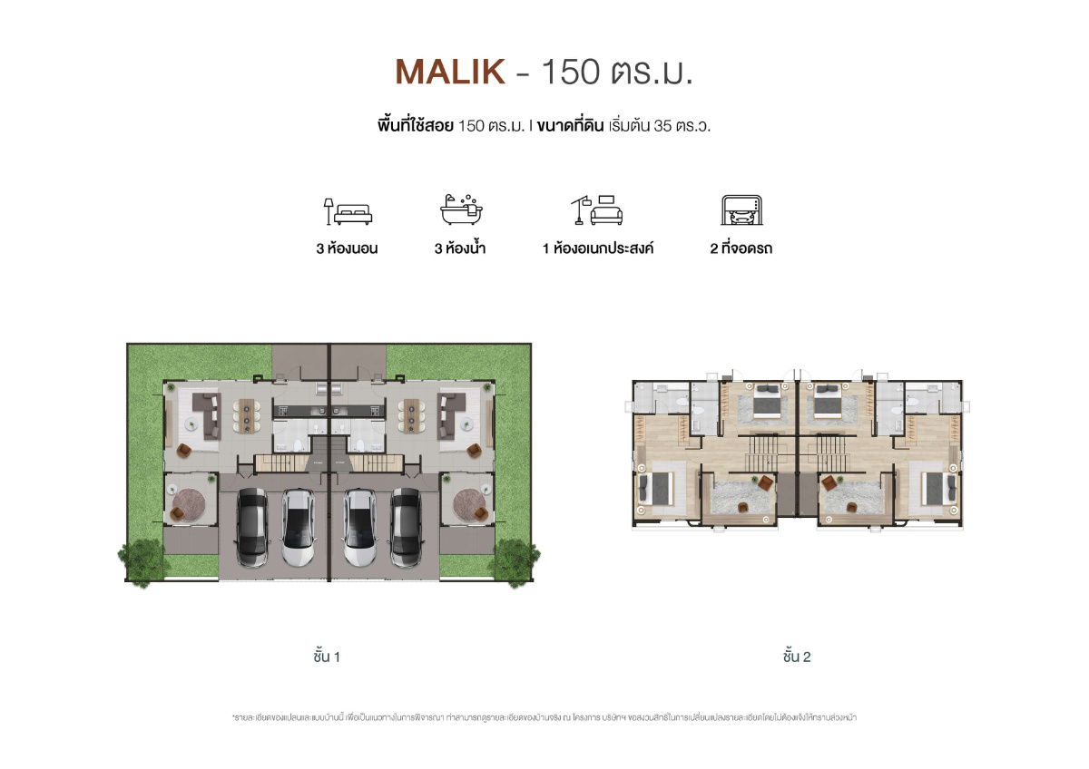 รูปภาพMALIK