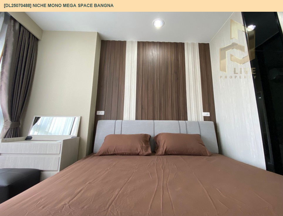 รูป DL25070488 ให้เช่าคอนโด นิช โมโน เมกะ สเปซ บางนา (Niche MONO Mega Space Bangna) ใกล้ - พร้อมเข้าอยู่ โทรด่วน 0638692663 LineID @534wlwof - รูปที่ 2/9
