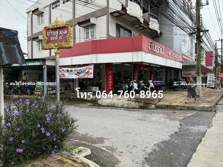 รูป ขายที่ดินกลางเมืองบ้านดู่ ไฟฟ้า น้ำประปา ถนนคอนกรีตกว้าง 8 เมตร - รูปที่ 6/7