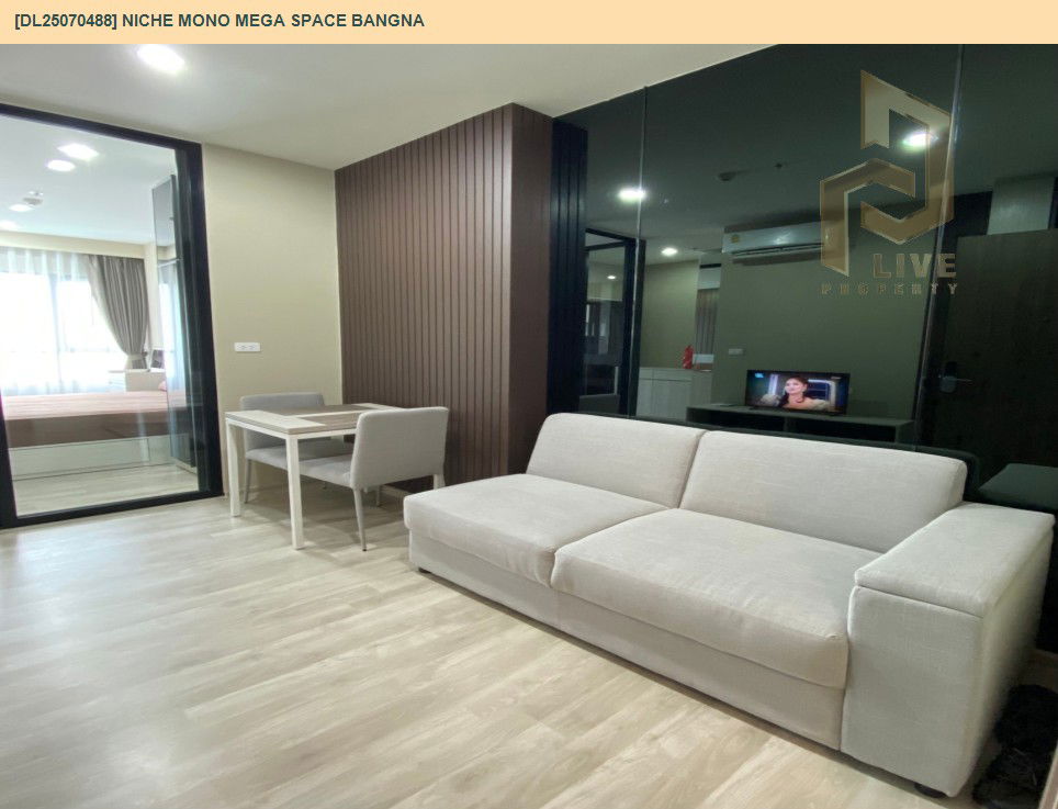 รูป DL25070488 ให้เช่าคอนโด นิช โมโน เมกะ สเปซ บางนา (Niche MONO Mega Space Bangna) ใกล้ - พร้อมเข้าอยู่ โทรด่วน 0638692663 LineID @534wlwof - รูปที่ 4/9