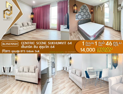 DL25070501 Condo for rent, Centric Scene Sukhumvit 64 near BTS Udom Suk, ready to move in, call urgently 0656133286 LineID @655ebbvc
