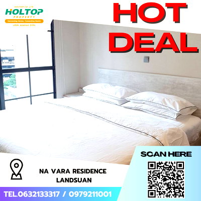คอนโดให้เช่า : #S4119 ให้เช่า Na Vara Residence Langsuan