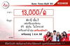 listing thumbnail image 7