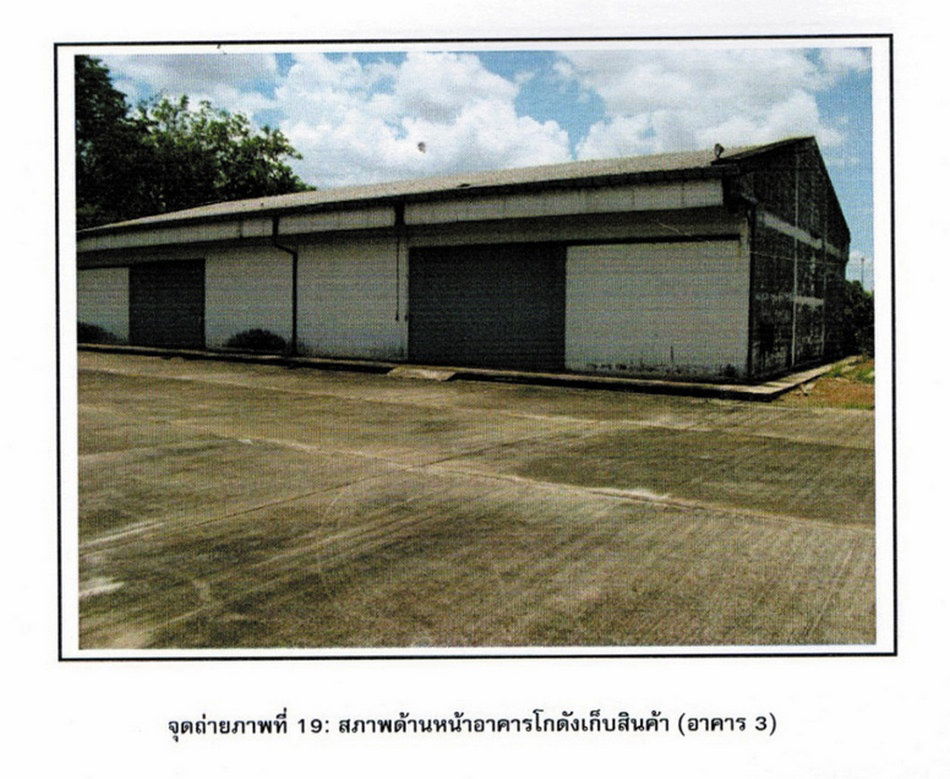 picture Warehouse and factory with land area of ​​22 rai, Road 304, Tha Tum, Si Maha Phot, Prachin Buri - 7/12