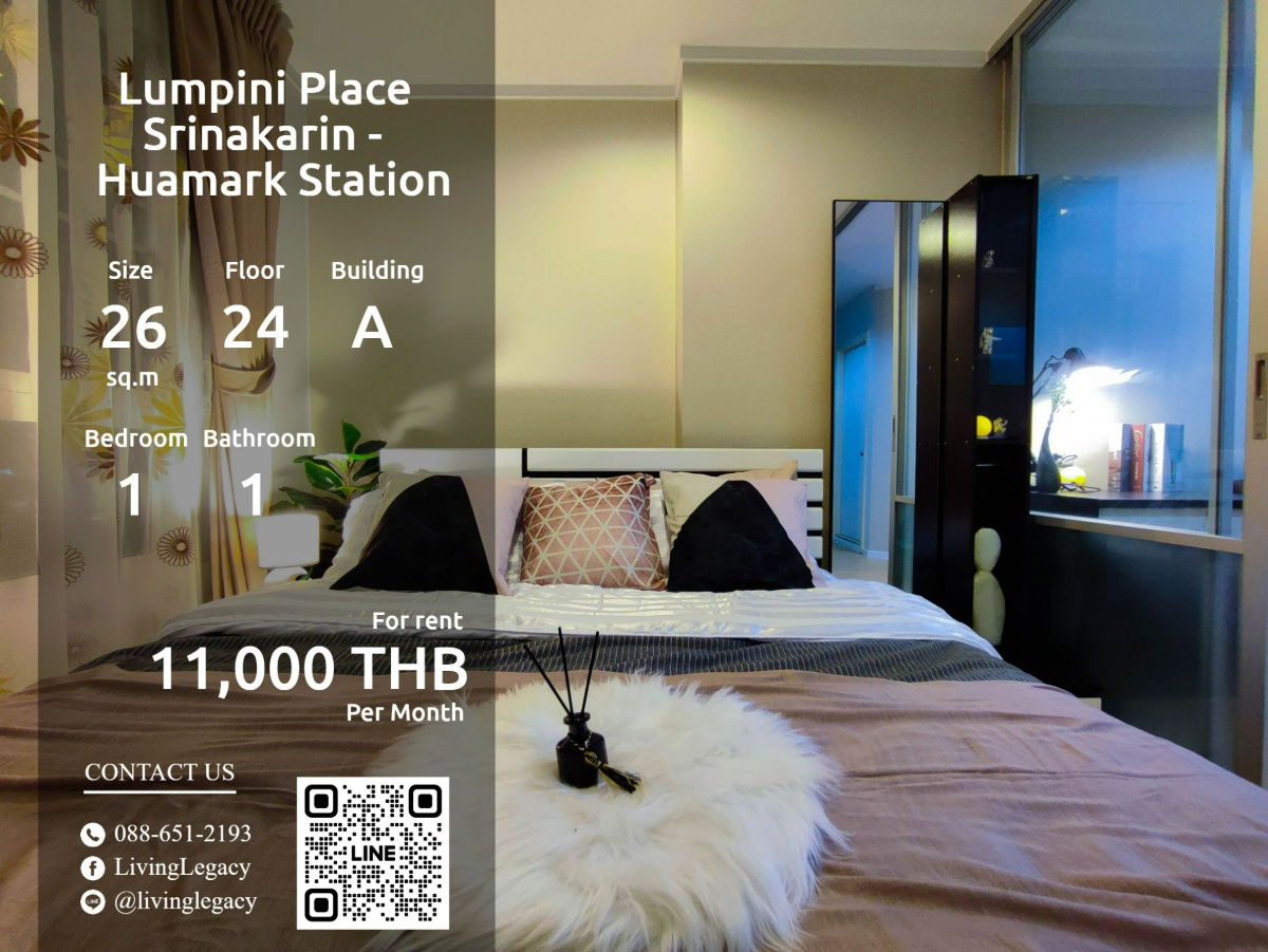 รูป SG0AMJ ให้เช่าคอนโด Lumpini Place Srinakarin - Huamark Station 26 ตร.ม. ชั้น 24 ตึก A line id : @livinglegacy - รูปที่ 1/11